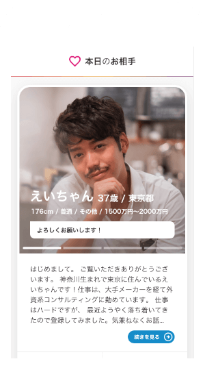 実際の画面
