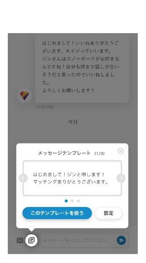 実際の画面