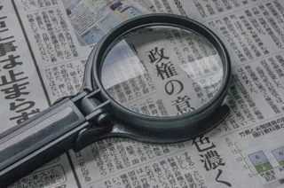 産経・読売新聞から、LGBT懐疑派の心情を読み取る