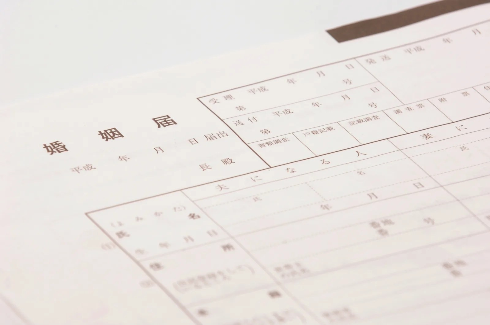 同性婚ができない理由ってどこにあるの?