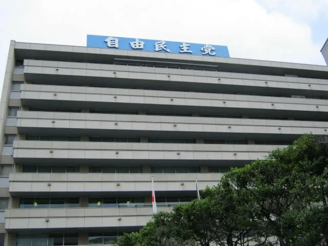 自民党、LGBTに関する勉強会を設置