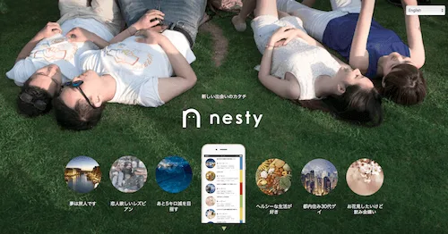 LGBTのコミュニケーションアプリ「nesty」がリリース