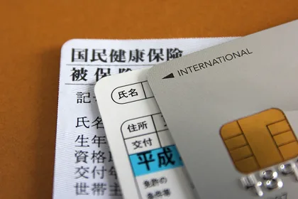 保険証で通称名の使用が可能に！登録方法・概要まとめ