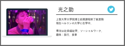 光之介 (1)