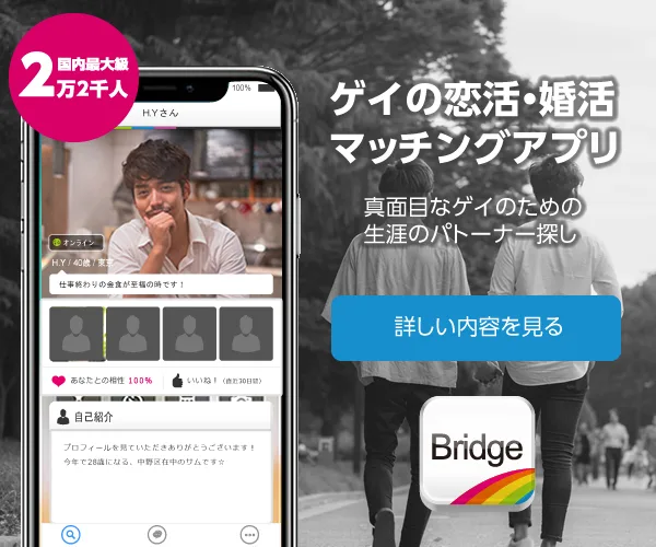 App Store