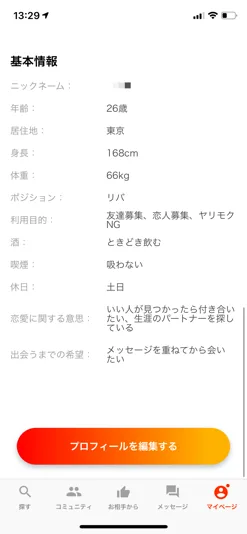 図1