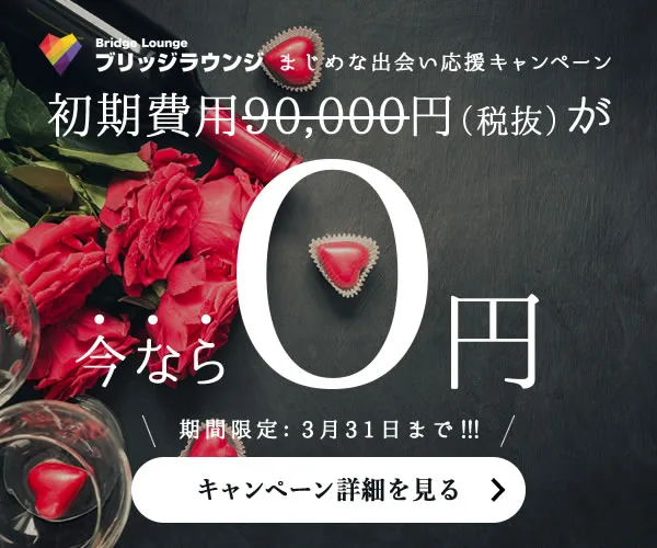 campaign-banner_600x500