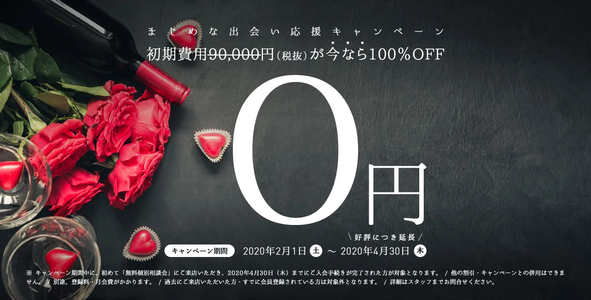 campaign_1180x600
