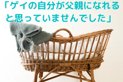 「ゲイの自分が父親に」CNNアンカー、アンダーソン・クーパー氏に家族誕生。