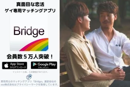 ユーザー数5万人突破！