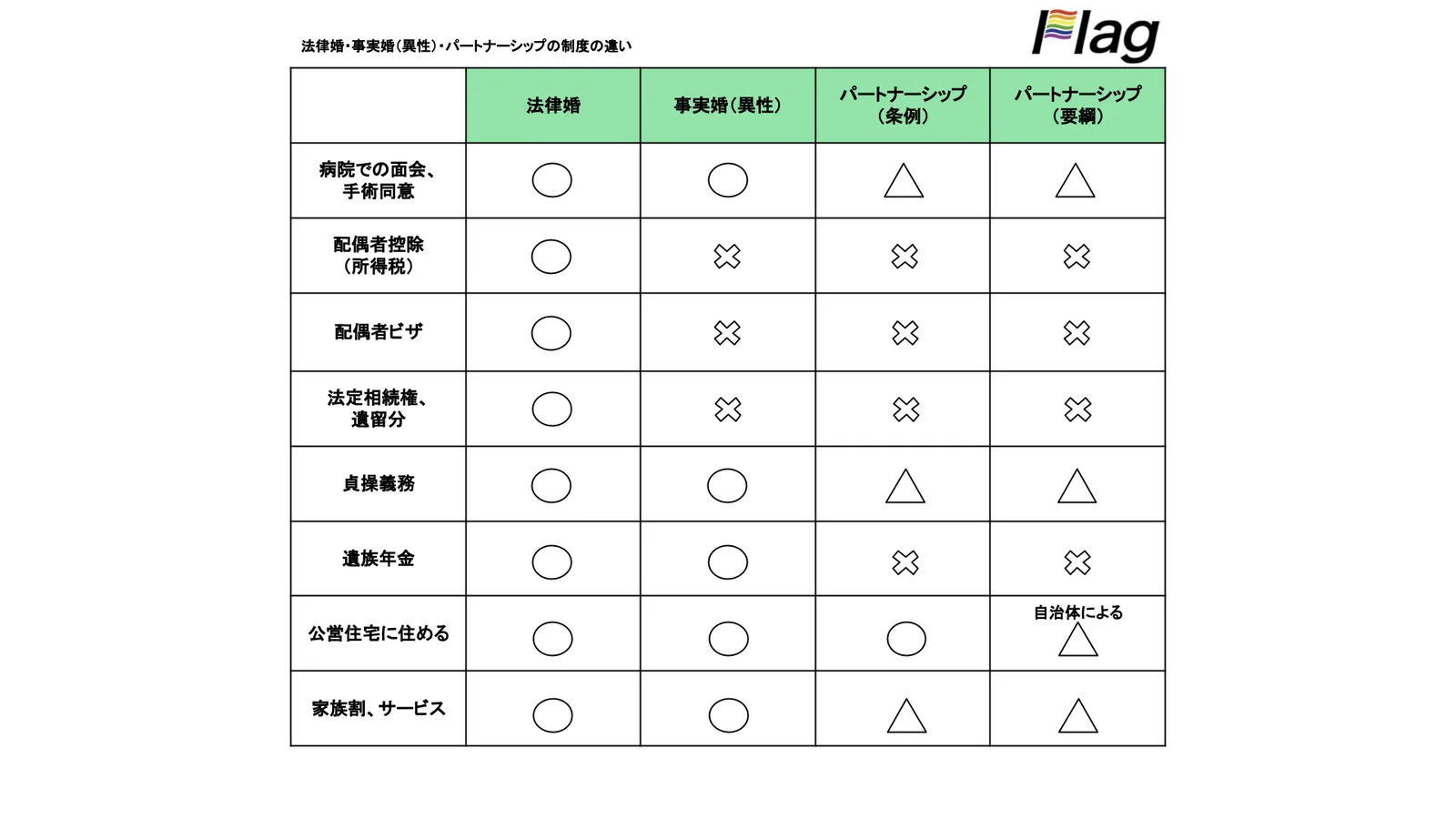 素材 (13)