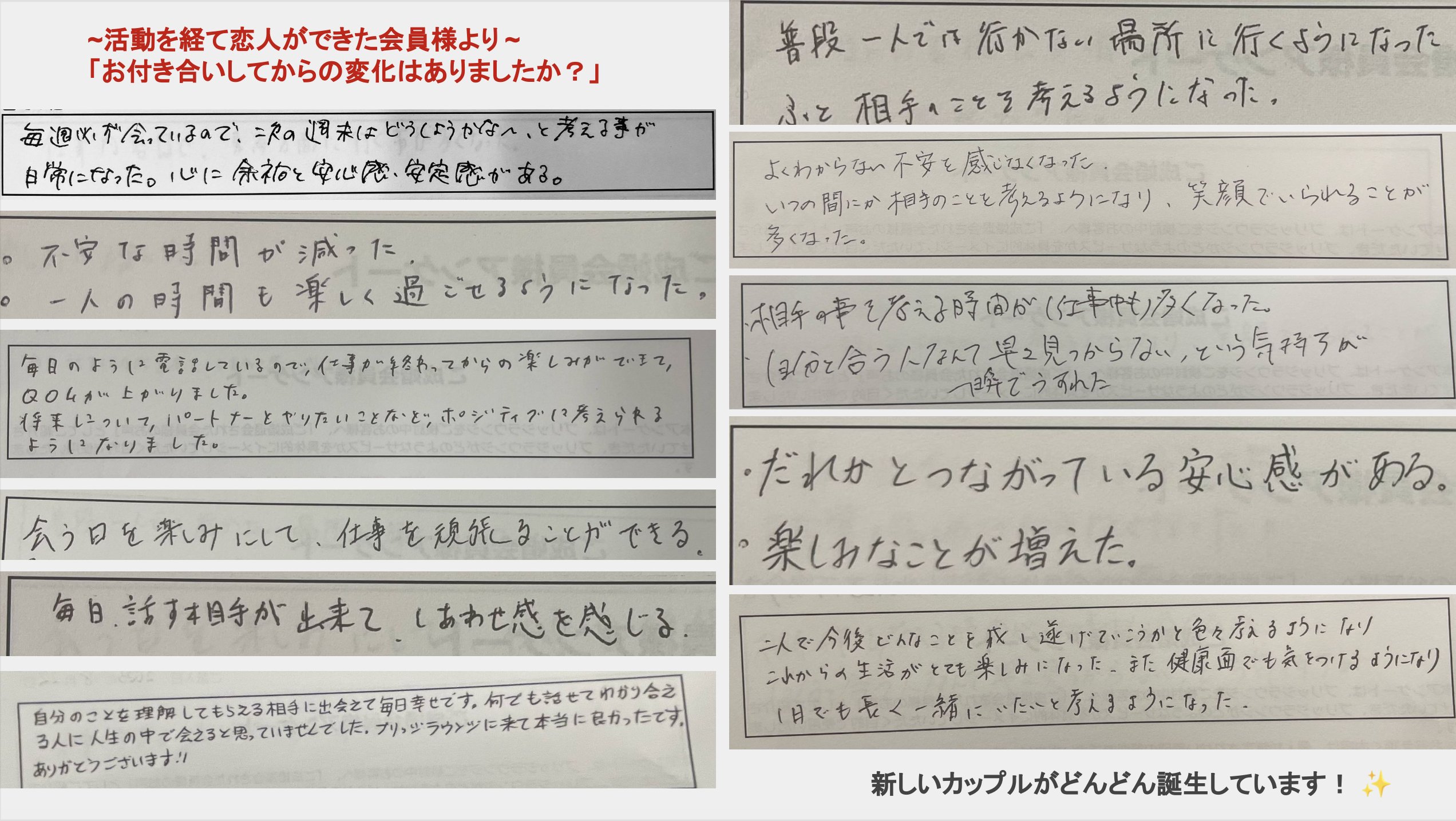 幸せそうな男性カップルの成婚報告写真（イメージ）