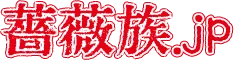 竜超
