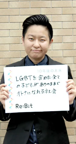 薬師実芳